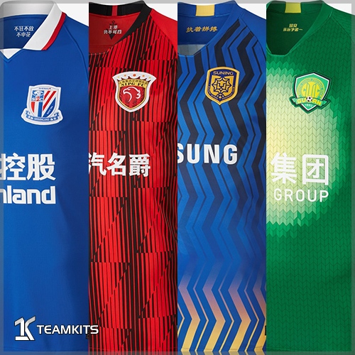 لباس های سوپر لیگ چین فصل 2020 – بخش اول